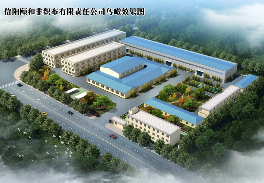Κίνα Xinyang Yihe Non-Woven Co., Ltd. 